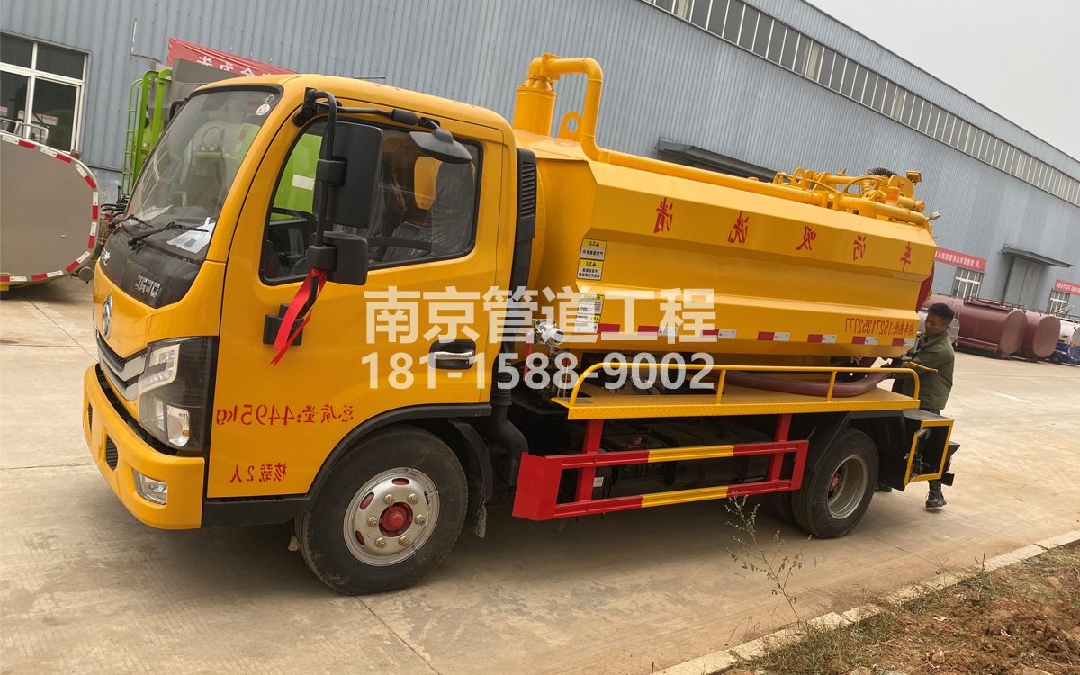 谷里喜讯|热烈祝贺我公司新增购置《吸污清洗车》工程车