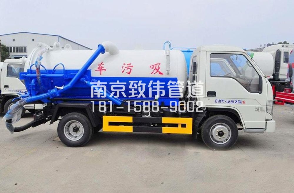 318谷里地下室吸污车