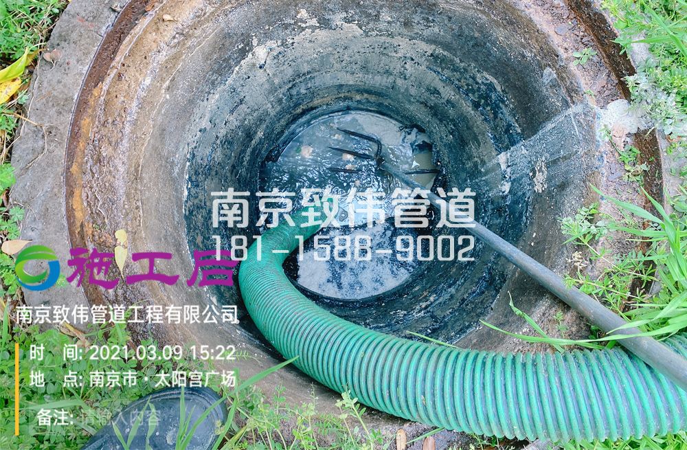 325谷里商场管道清洗