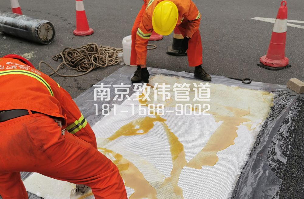 338谷里管道树脂修复