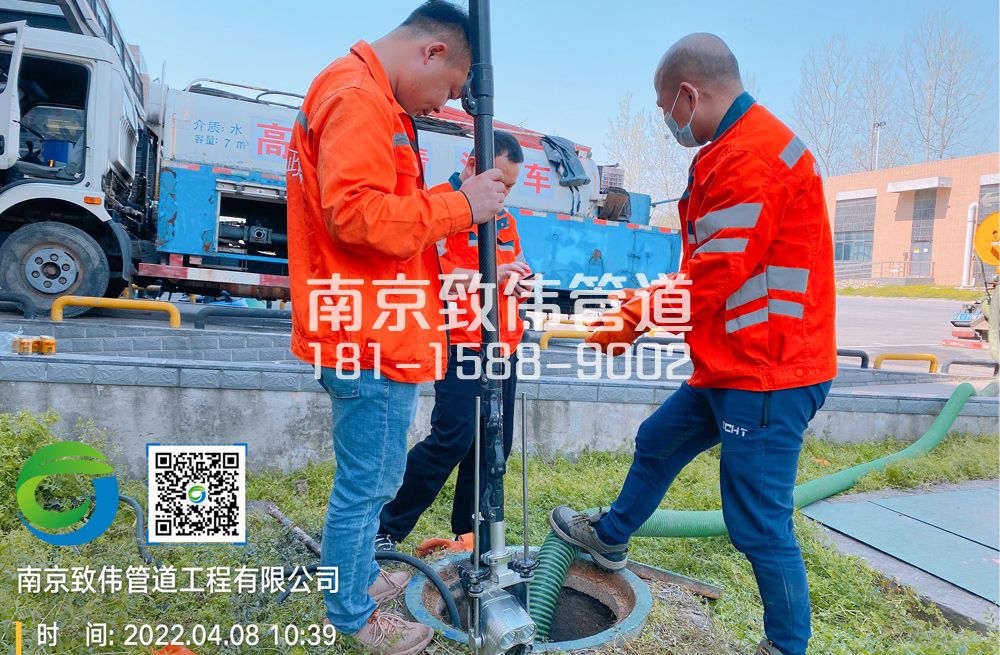 354谷里医疗公司管道检测