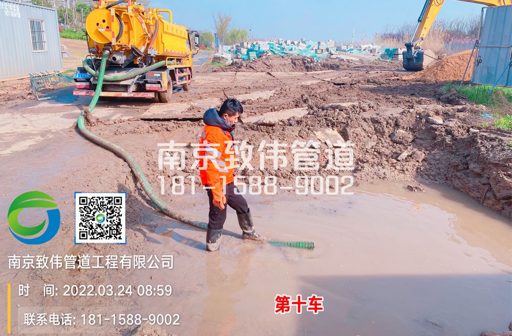 361谷里工地泥浆清运