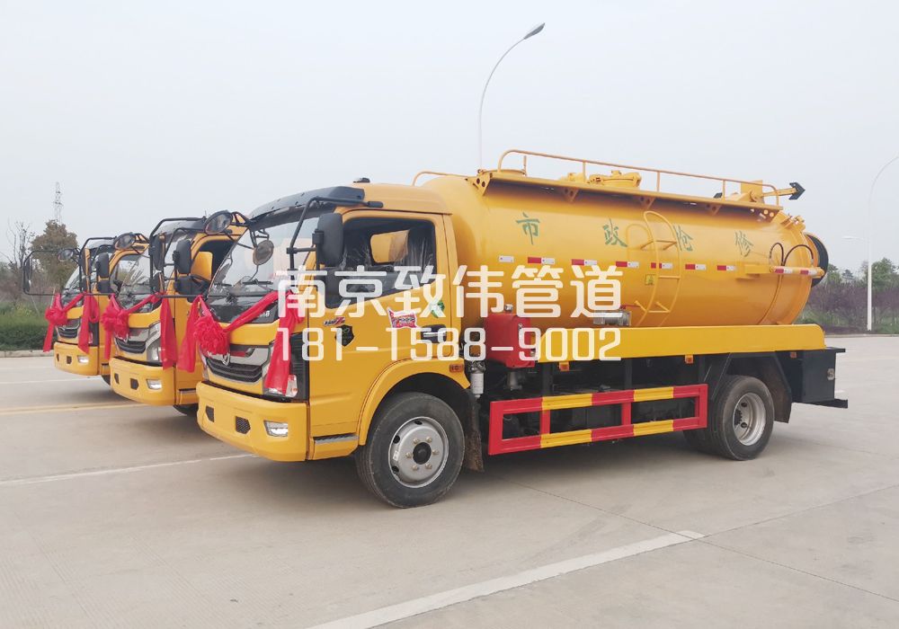 370谷里10方吸污车