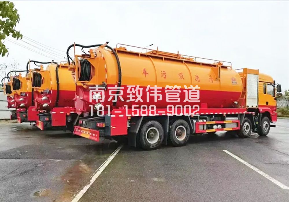 371谷里12方吸污清洗车