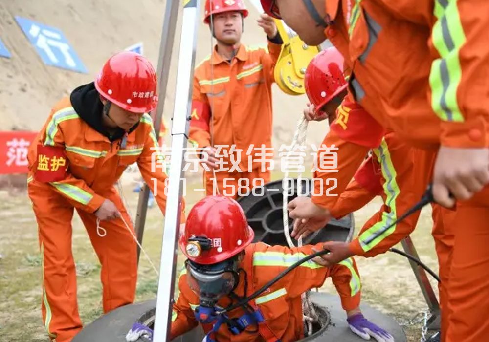 375谷里有限空间作业